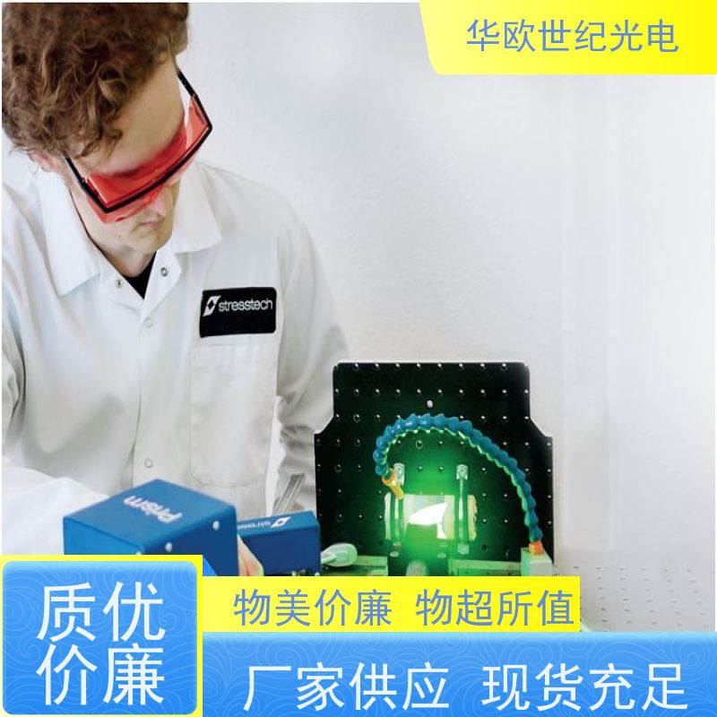  小孔法应力检测仪 表面处理过的零件铸件 产品的规格齐全