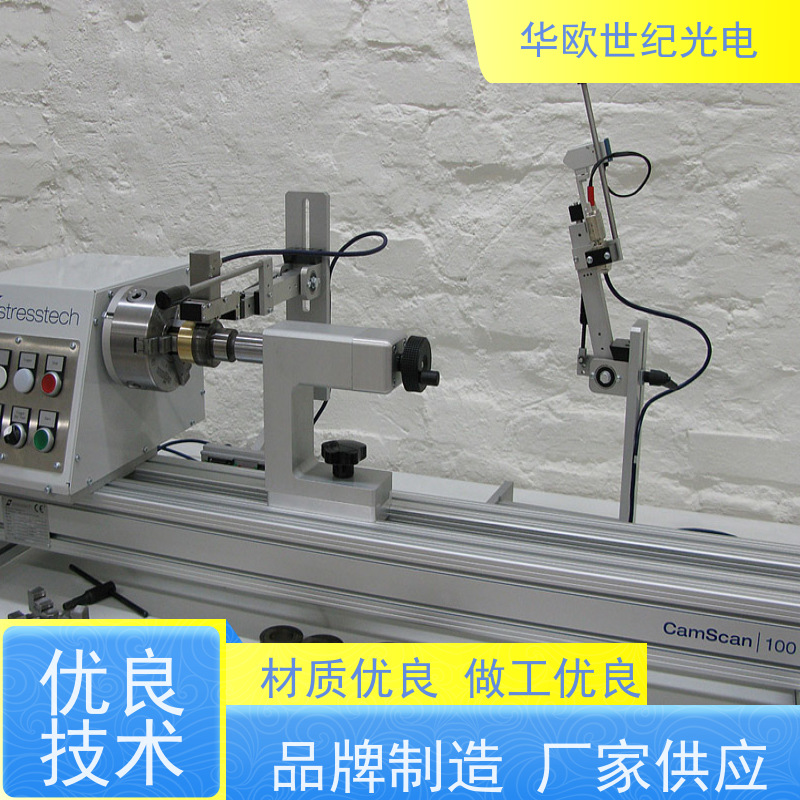  凸轮轴表面质量检测仪 助力企业实现严格的产品品质 耐磨耐用