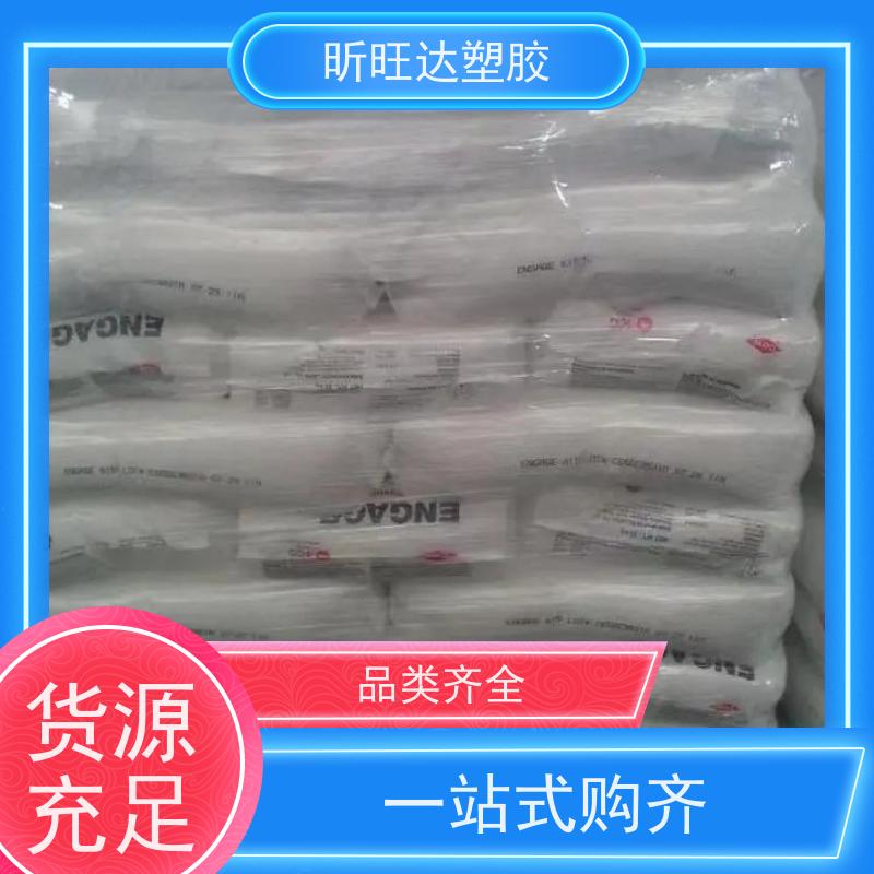 美国埃克森美孚耐化学POE 阻燃性适用化妆品、食品等软管包装
