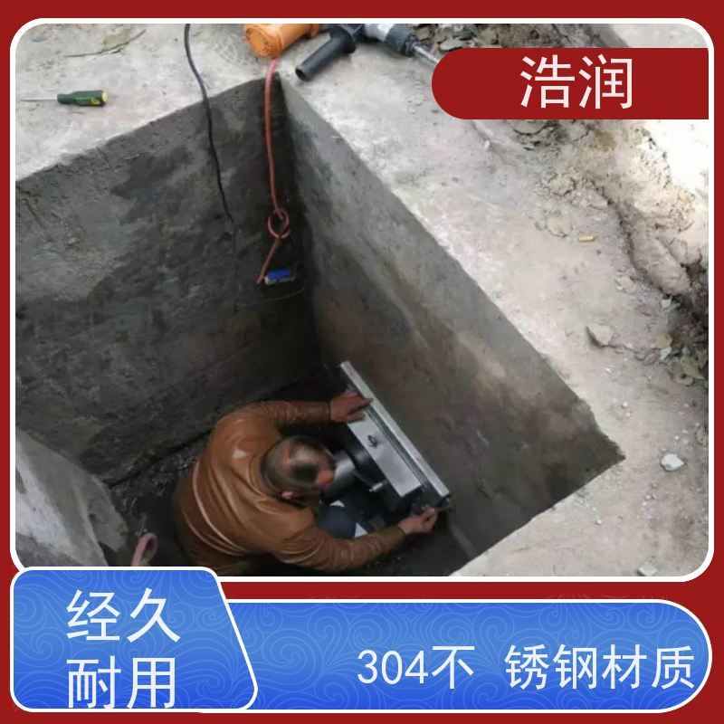 浩润 智能雨污分流浮筒限流阀 浮力自控 安装方便