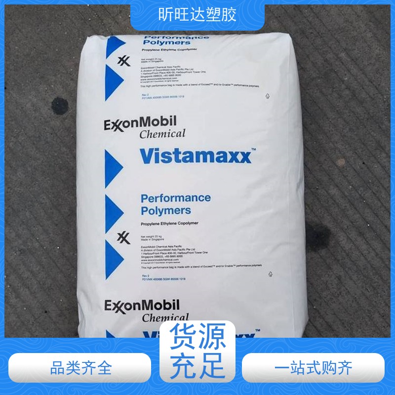 三井化学热稳定POP 薄膜级用于胶管输送带胶布和模压制品行业