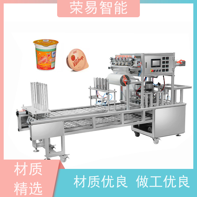 荣易自动化 铝箔碗装食品 泡饭 肥羊卷 灌装封口设备
