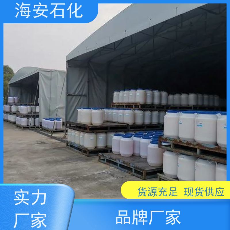 海石花聚丙二醇PPG-1000、1500、2000 纯度99.9% 库存充足 免费拿样