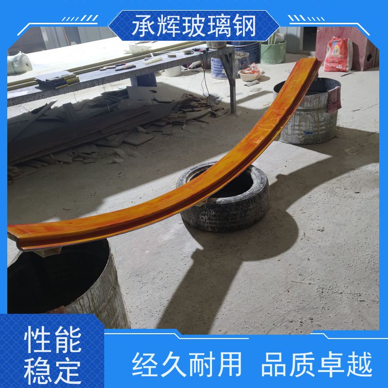 承辉 玻璃钢巷道排水槽 抗击抗压经久耐用 规格齐全