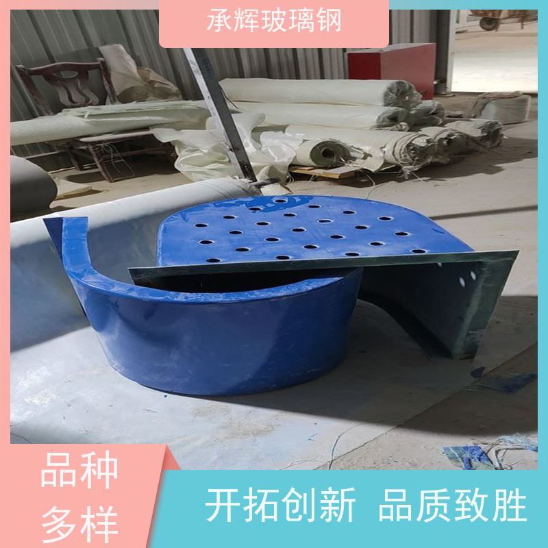 承辉厂家 输送机玻璃钢防尘罩 承压性强成本低 规格齐全