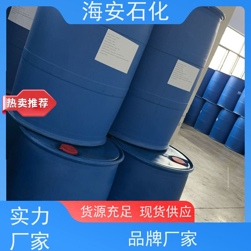 海石花丙二醇聚醚PPG-6000、8000 纯度99.9% 耐候性好 分散润滑