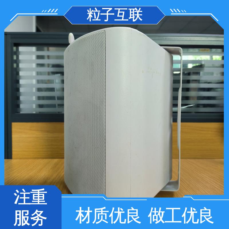 粒子互联 学生考勤管理 无需复杂布线 幼儿园分班播报系统 