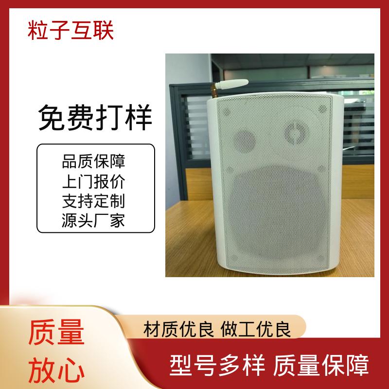 微信通知家长 智慧校园接送系统 低成本部署 粒子互联