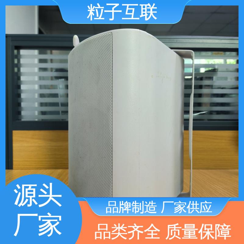 粒子互联 异常考勤提醒家长 校园刷脸微信通知 无需复杂布线