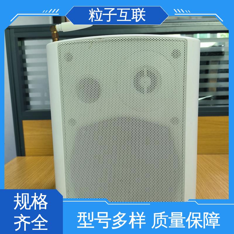幼儿园接送系统app 无需复杂布线 微信通知家长 粒子互联