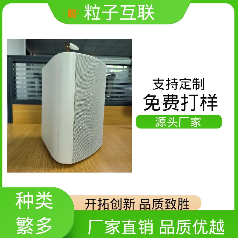 粒子微校 采用窄带传输 幼儿园接送安全系统 学生考勤管理
