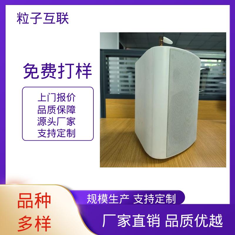 幼儿园接送门禁系统 防止漏接错接 采用窄带传输 粒子微校