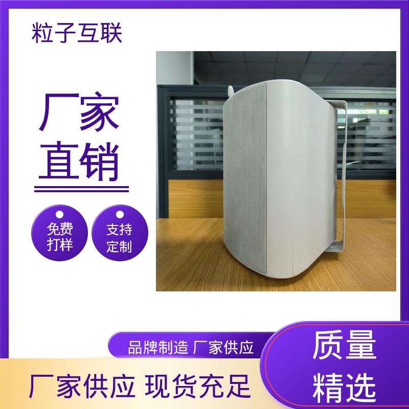 低成本部署 学生考勤管理 幼儿园接送系统app 粒子微校