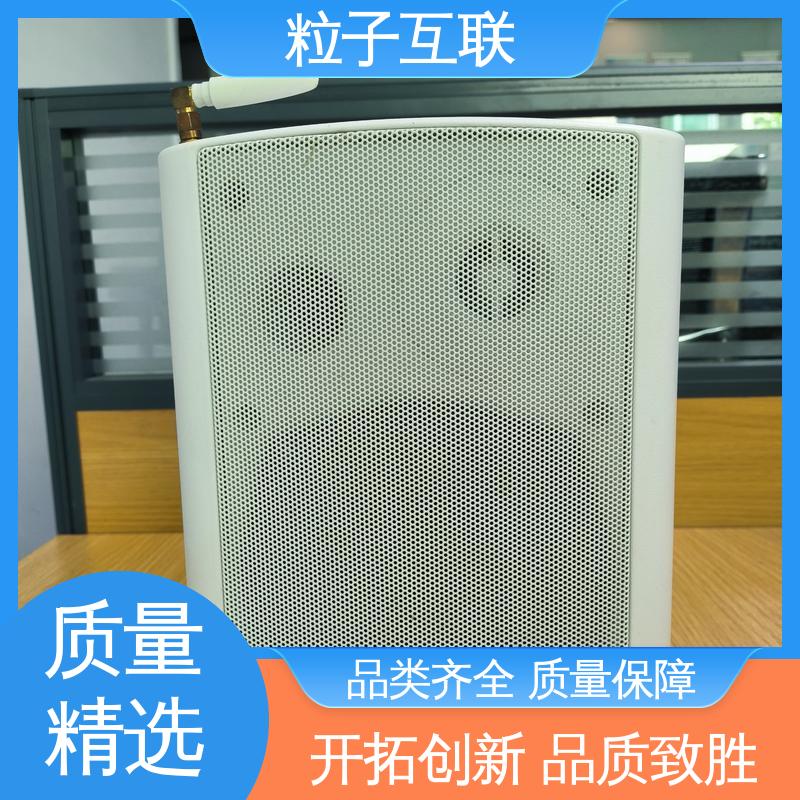 实时考勤推送老师 无需复杂布线 学生放学接送系统 粒子互联