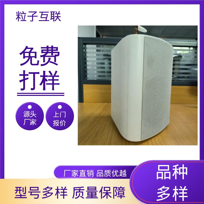 防止漏接错接 幼儿园接送打卡系统 推送无延迟 粒子微校