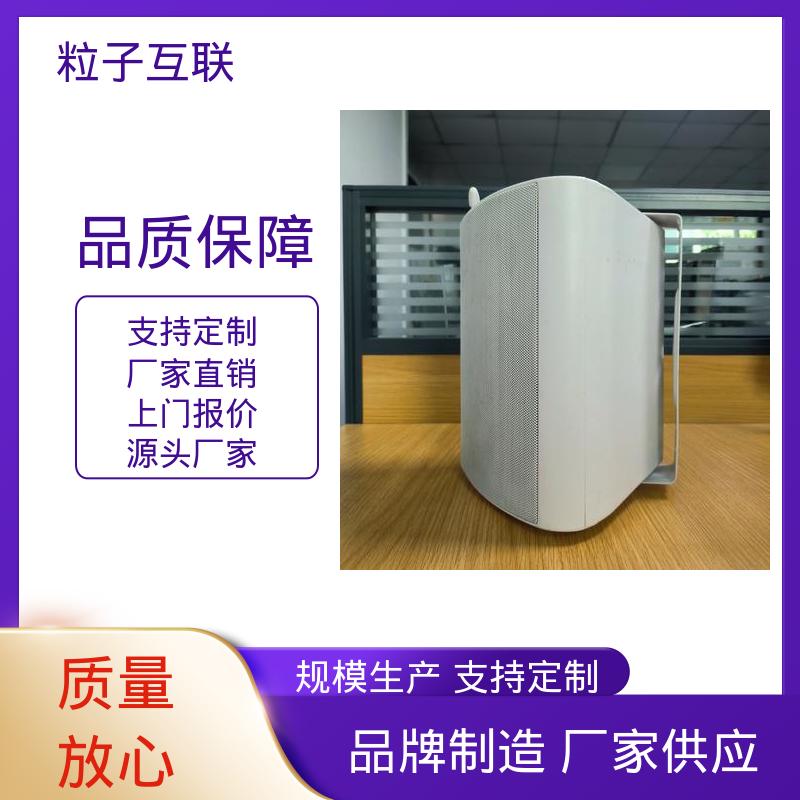  幼儿园刷脸接送系统 推送无延迟 学生考勤管理 粒子微校