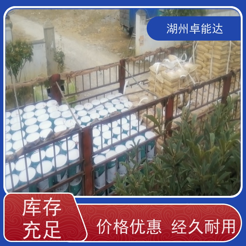 卓能达环氧砂浆露筋高速隔离质量保证强度高