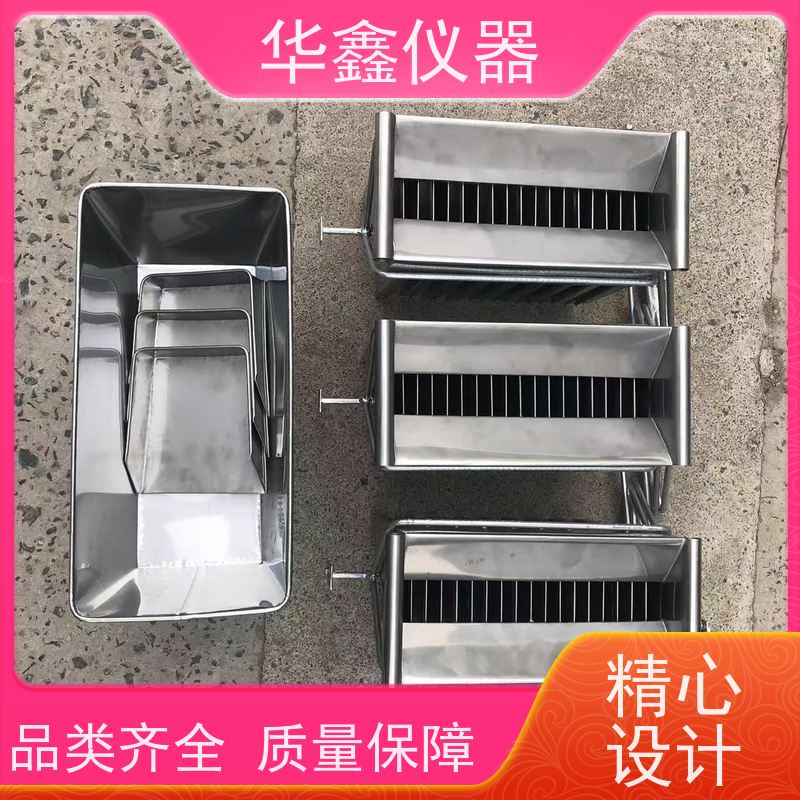 华鑫 密封不锈钢槽式二分器 15x18 入料粒度6mm 实验室化验用分样器