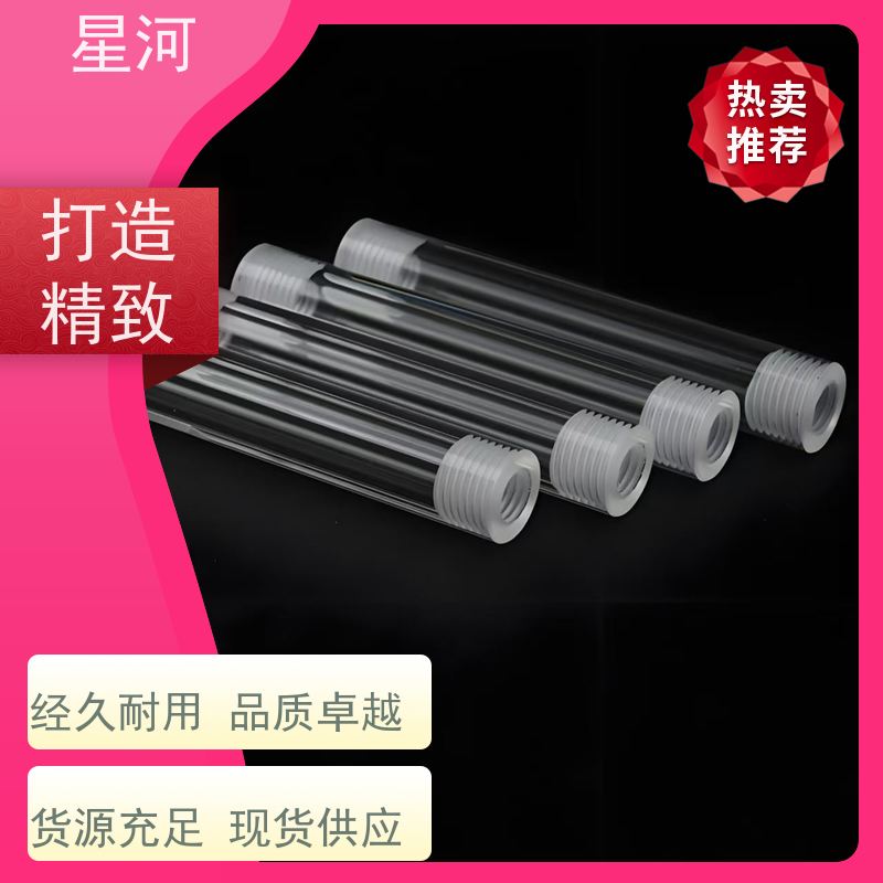 星河 化学仪器用螺纹石英管 耐高压 高密度 可来图定制 款式多