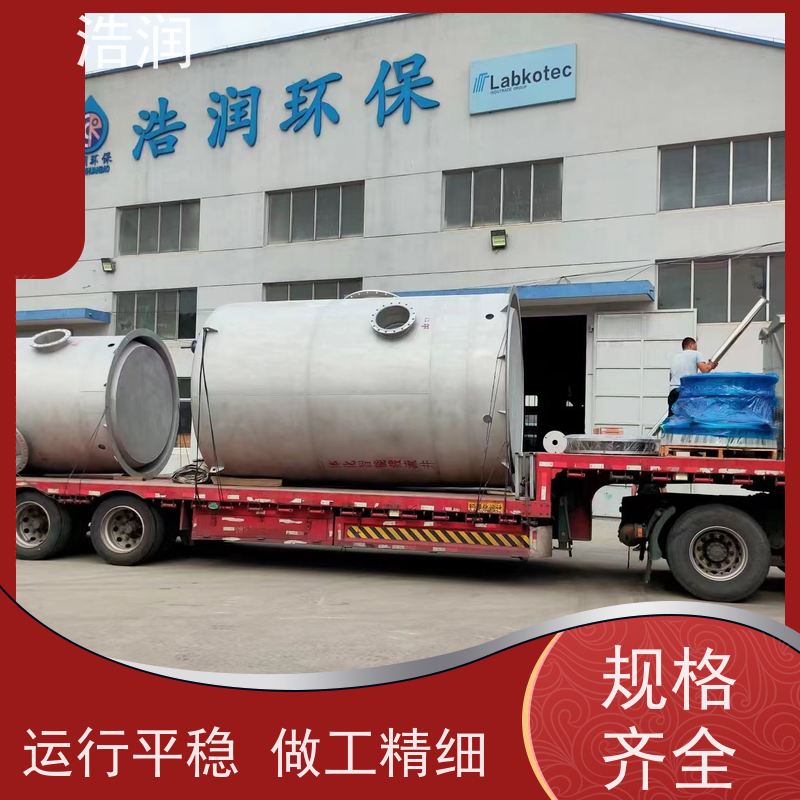 浩润 一体化智能截流井 城镇低洼占地面积小 品质可信
