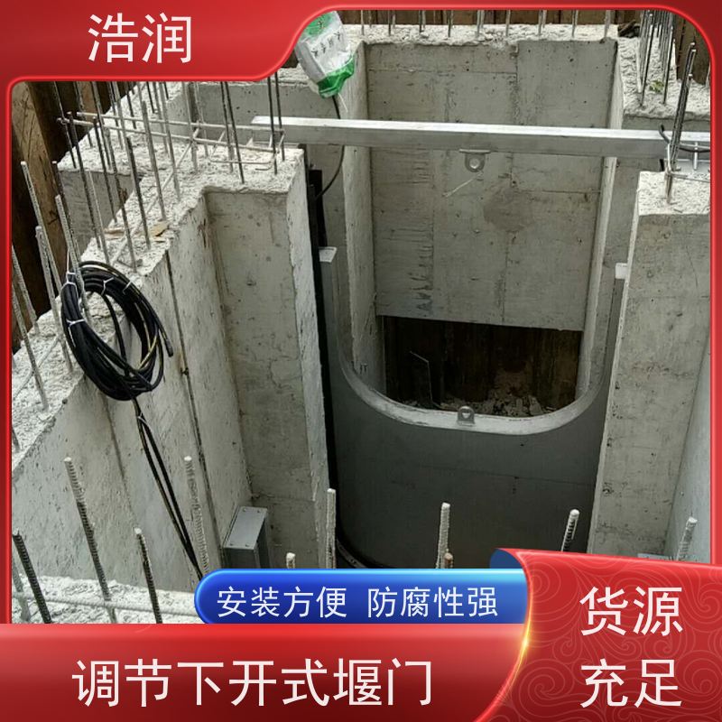 浩润 智能截流井设备 安装方便 防腐性强 品质可信