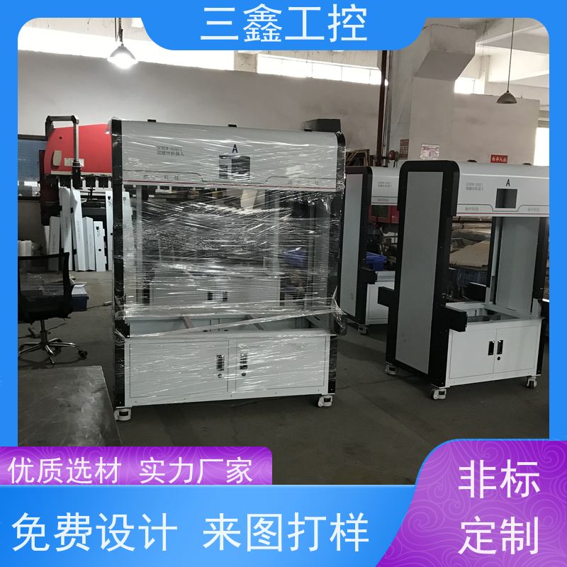 深 圳三鑫3U便捷式机箱 螺丝机外壳 表面阳极氧化 烤漆 