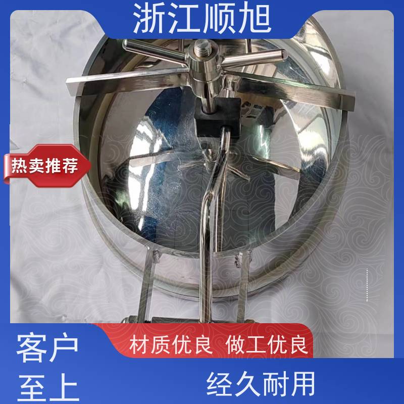 内开人孔内外镜面 304/316材质食品卫生级 带芯人孔 厂