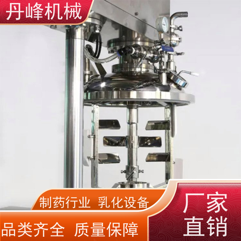 丹峰 非标定制全自动 乳胶漆 沙拉酱 分散 乳化调配罐生产厂家