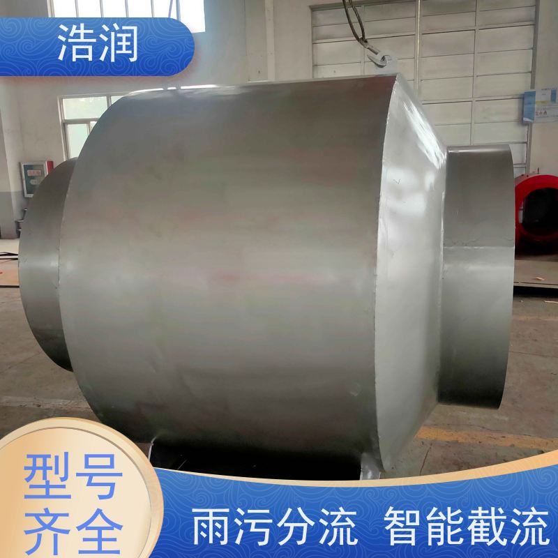 浩润 管中型防倒灌器 鸭嘴阀 处理污水量 10-8000m3/h 支持加工定制