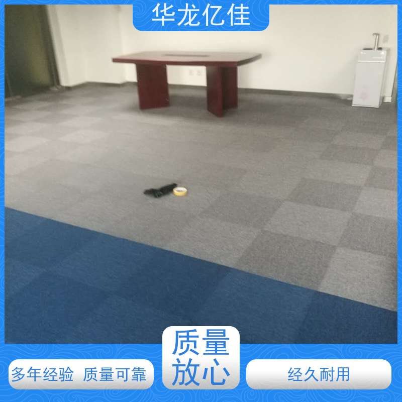 山 东 条纹地毯 花色齐全 多年行业经验 品质优良 服务周到