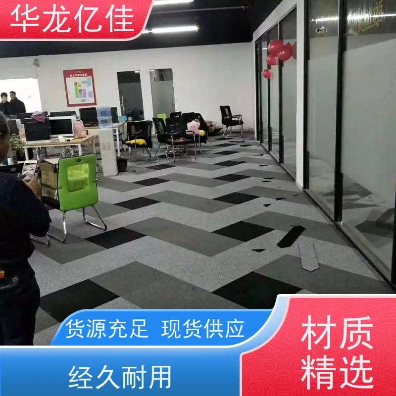 山 东 纯色地毯 酒店客房走道大厅满铺印花 靠谱 快速发货 周到服务
