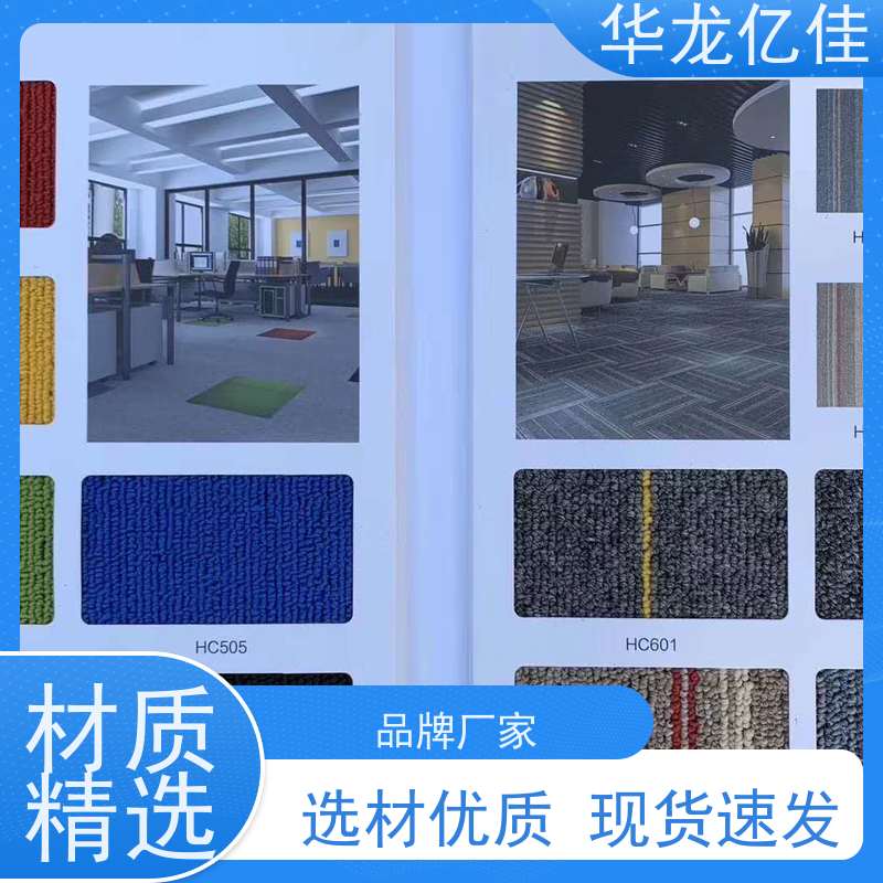 河 北 方块地毯 酒店客房走道大厅满铺印花 方便快捷 线条清晰资质齐全