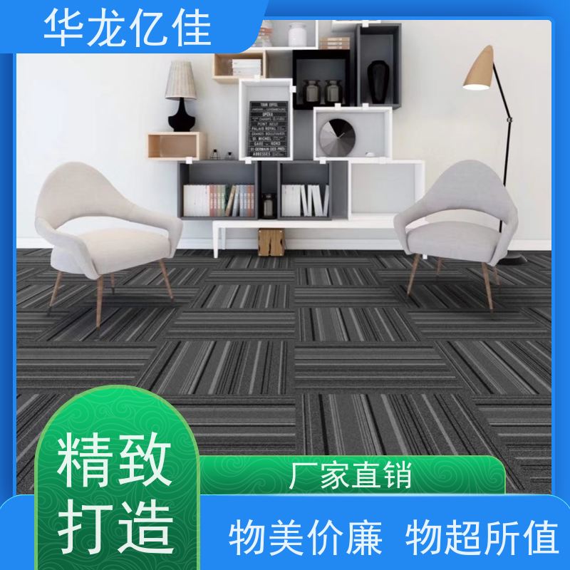 北 京 地毯 酒店客房走道大厅满铺印花 多年行业经验 品质优良 服务周到