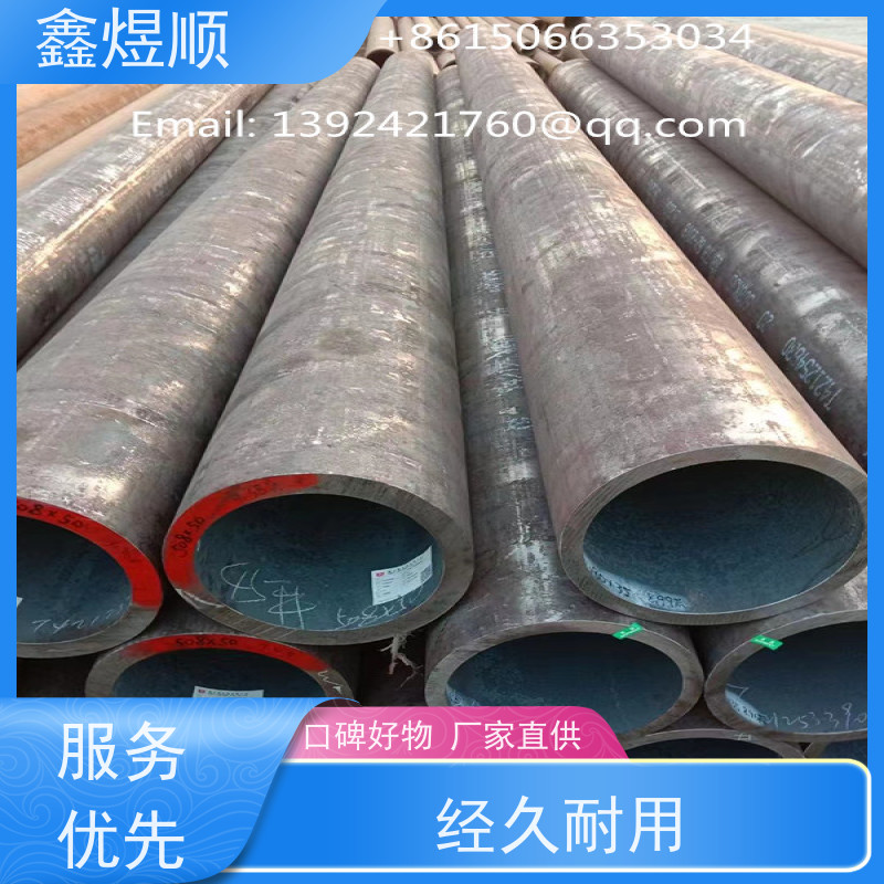 鑫煜顺 磷化脱脂处理 长期生产供应 承接大型工程