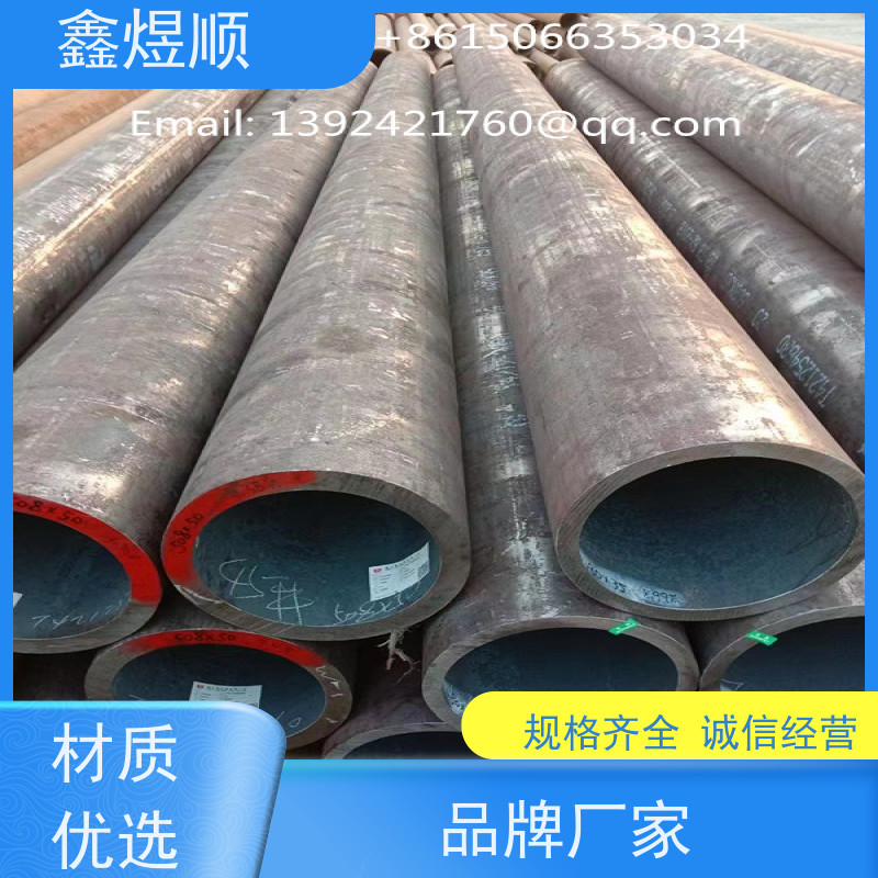 鑫煜顺 纺织机械用无缝钢管 规格齐全 生产厂家