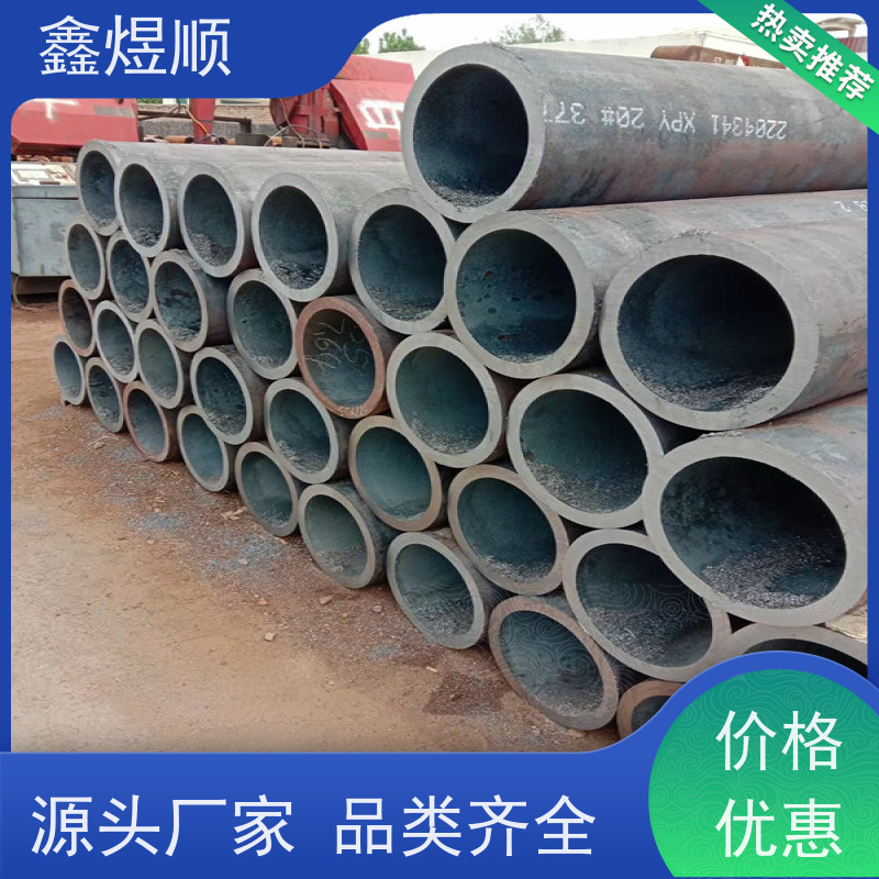 鑫煜顺 无缝钢管酸洗钝化 可按需切割定制 生产厂家