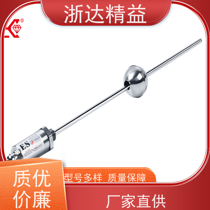 国产 废气处理 耐磨损 磁尺位移传感器 生产厂家