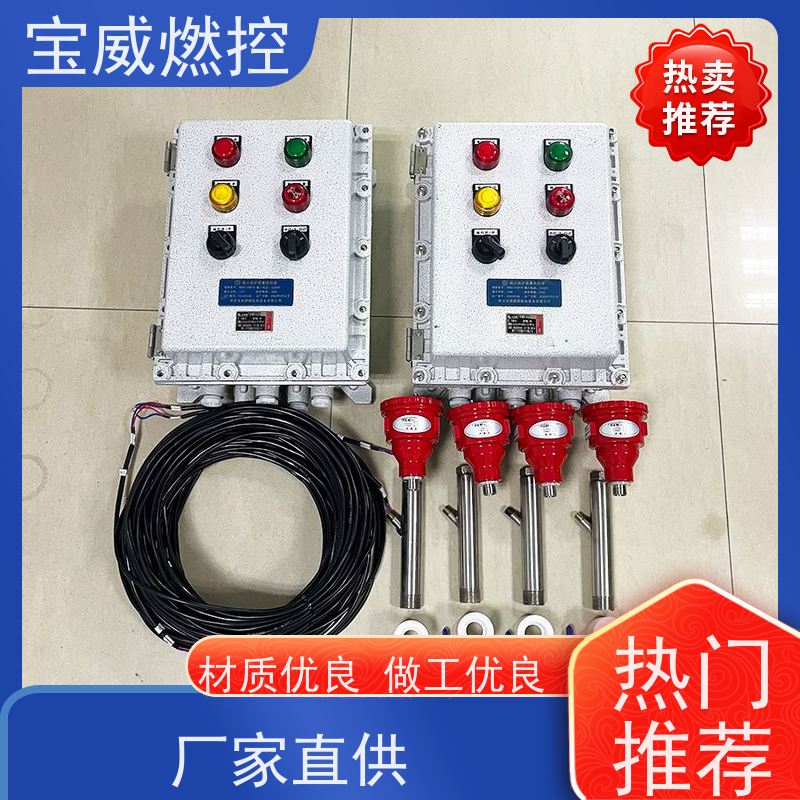 宝威燃控 水套炉 熄火检测保护装置 快速响应 性能稳定
