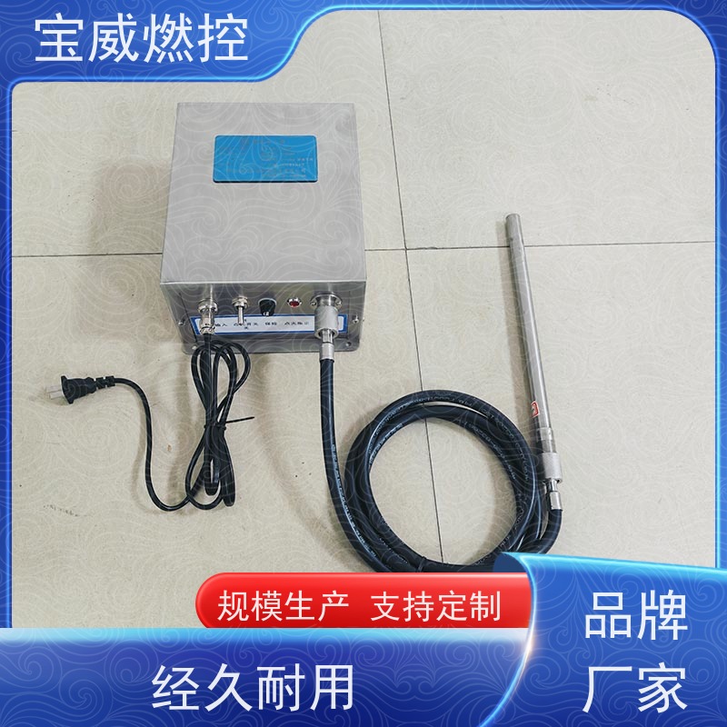 宝威燃控厂家直供高频高能半导体放电发生炉煤气点火装置