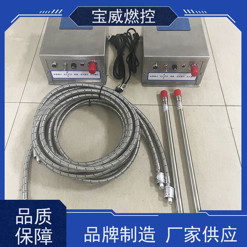 宝威燃控生产厂家输出DC2500V 储能20焦耳烘干窑炉点火器