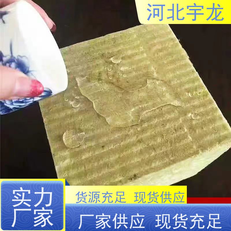 宇龙 玄武岩棉 环保材料 1200*600*60*90kg 直发工地