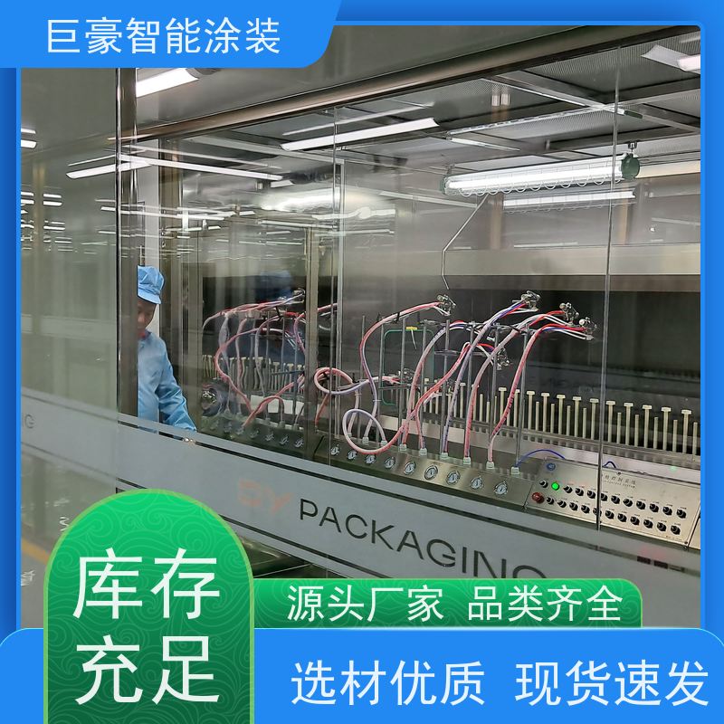 涂装设备源头工厂 十字链输送 新能源喷涂 节省人工