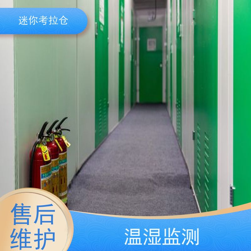 迷你考拉仓广州独立仓收费表物品临时存储仓库