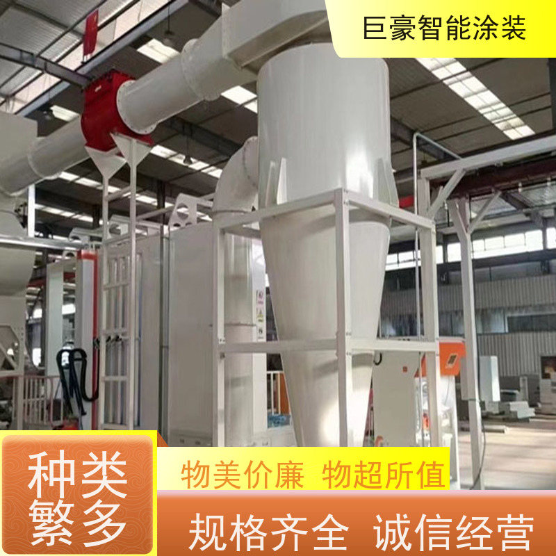 涂装设备源头工厂 十字链输送 塑胶喷漆 合格率高 省时省力