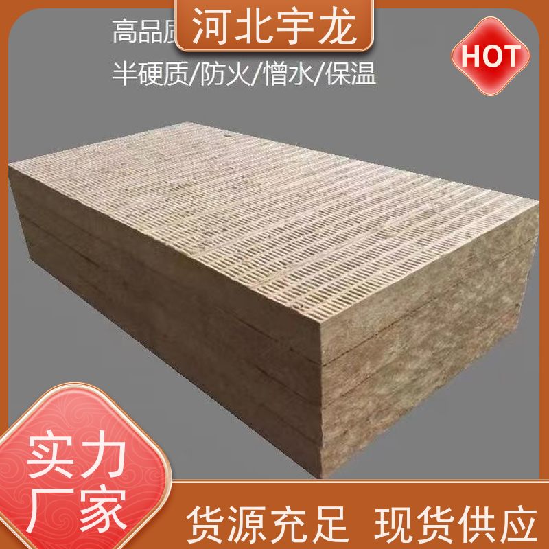 宇龙 矿棉板 玄武岩棉消音板 1200*600*60*110kg 建筑外墙