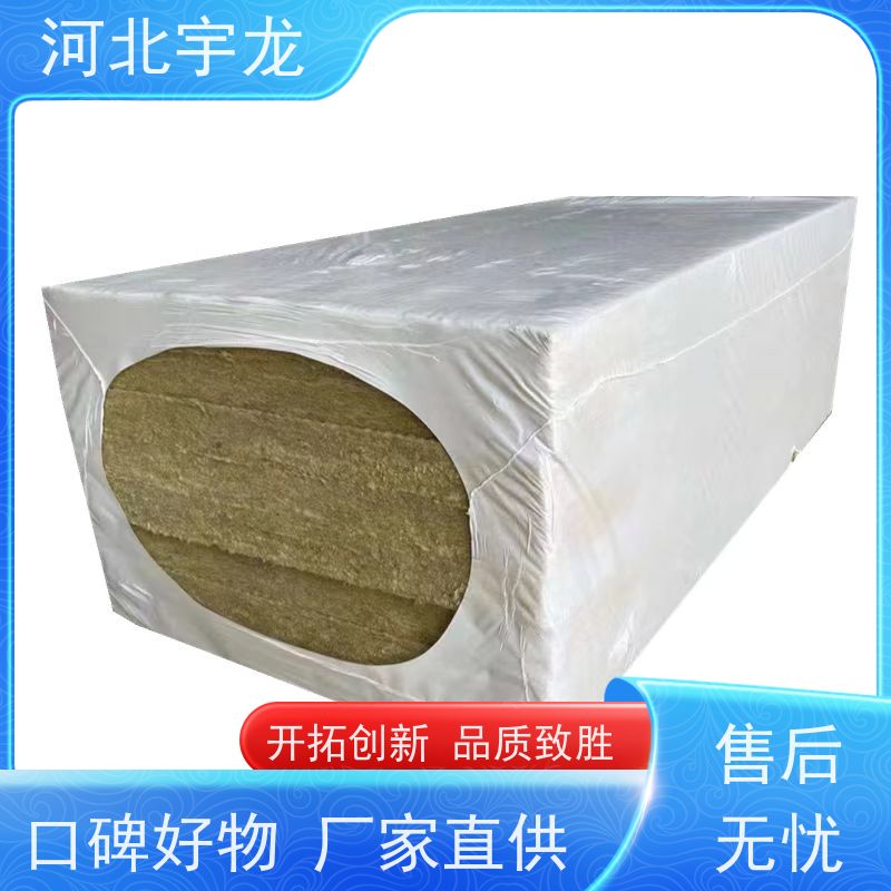 宇龙 1200*600*60*70kg 消音板 A级防火 施工方便