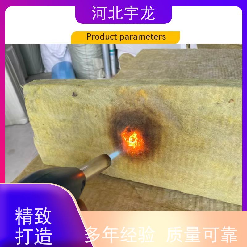宇龙 1200*600*60*90kg 保温板 隔音屋顶墙体50mm 