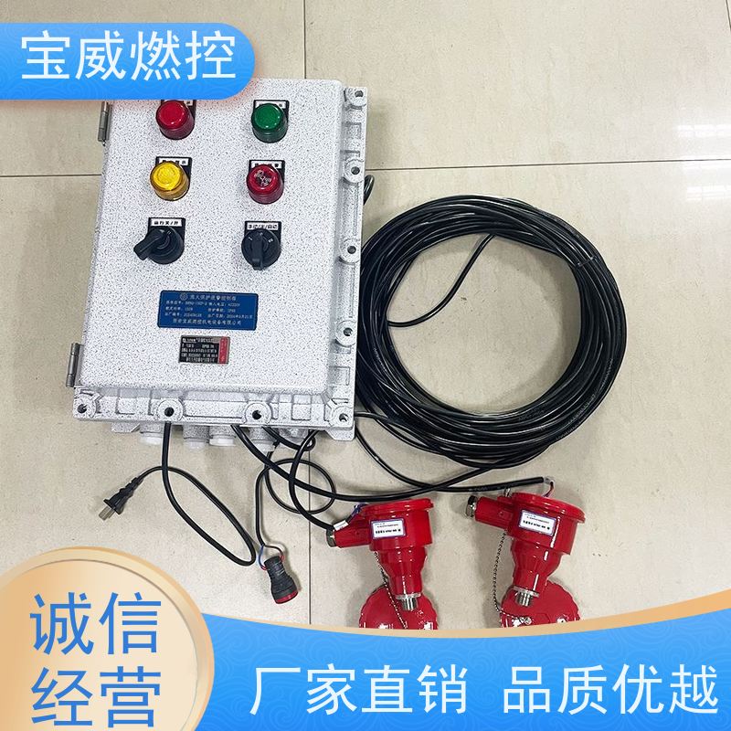宝威燃控紫外线型 焦化厂 熄火监测报警仪 BWBQ-13KF