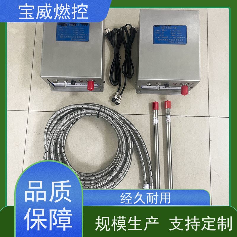 宝威燃控水泥窑燃烧器点火器生产厂家输出DC2500V 储能20焦耳