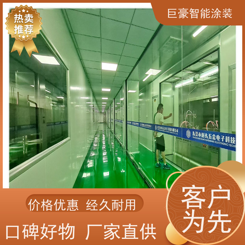 工厂定制 十字链输送 塑胶喷漆 合格率高 节省人工